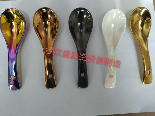 Machine de revêtement au titane PVD à vide pour équipement en acier inoxydable de grande capacité